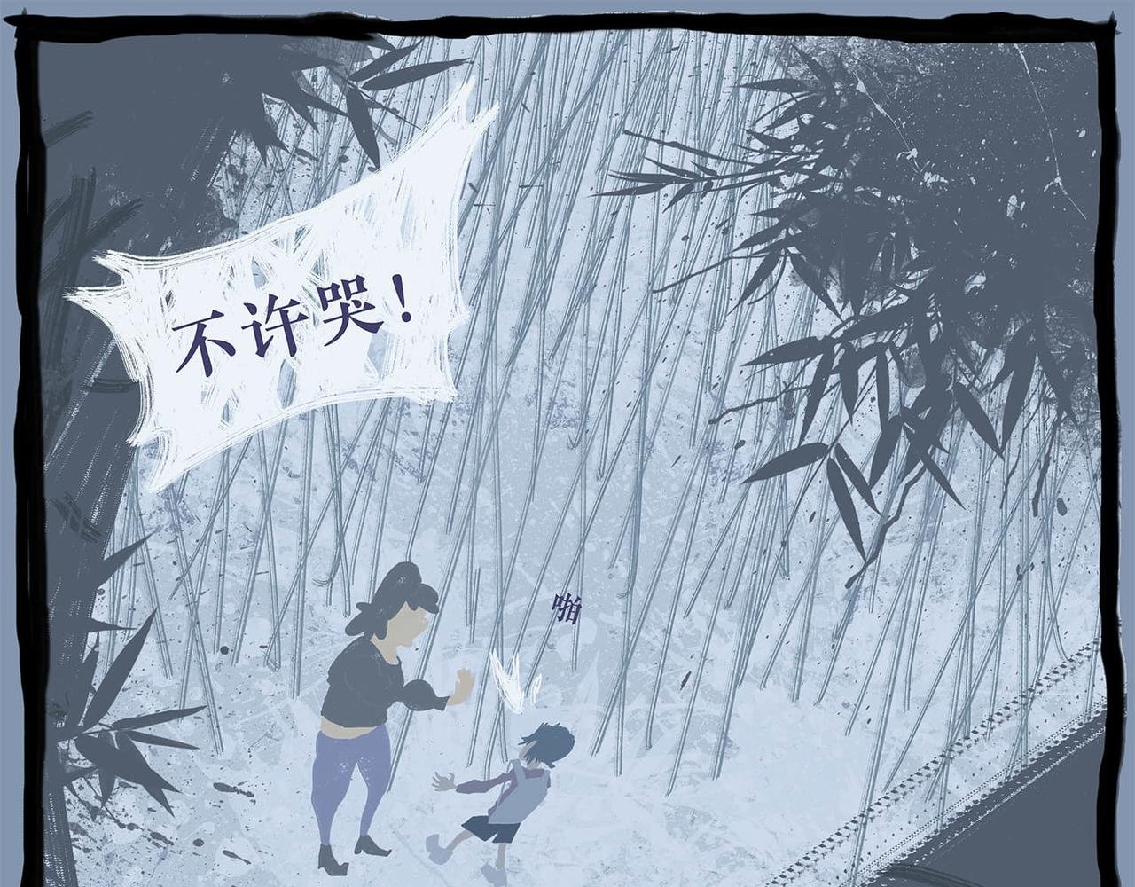 总一章