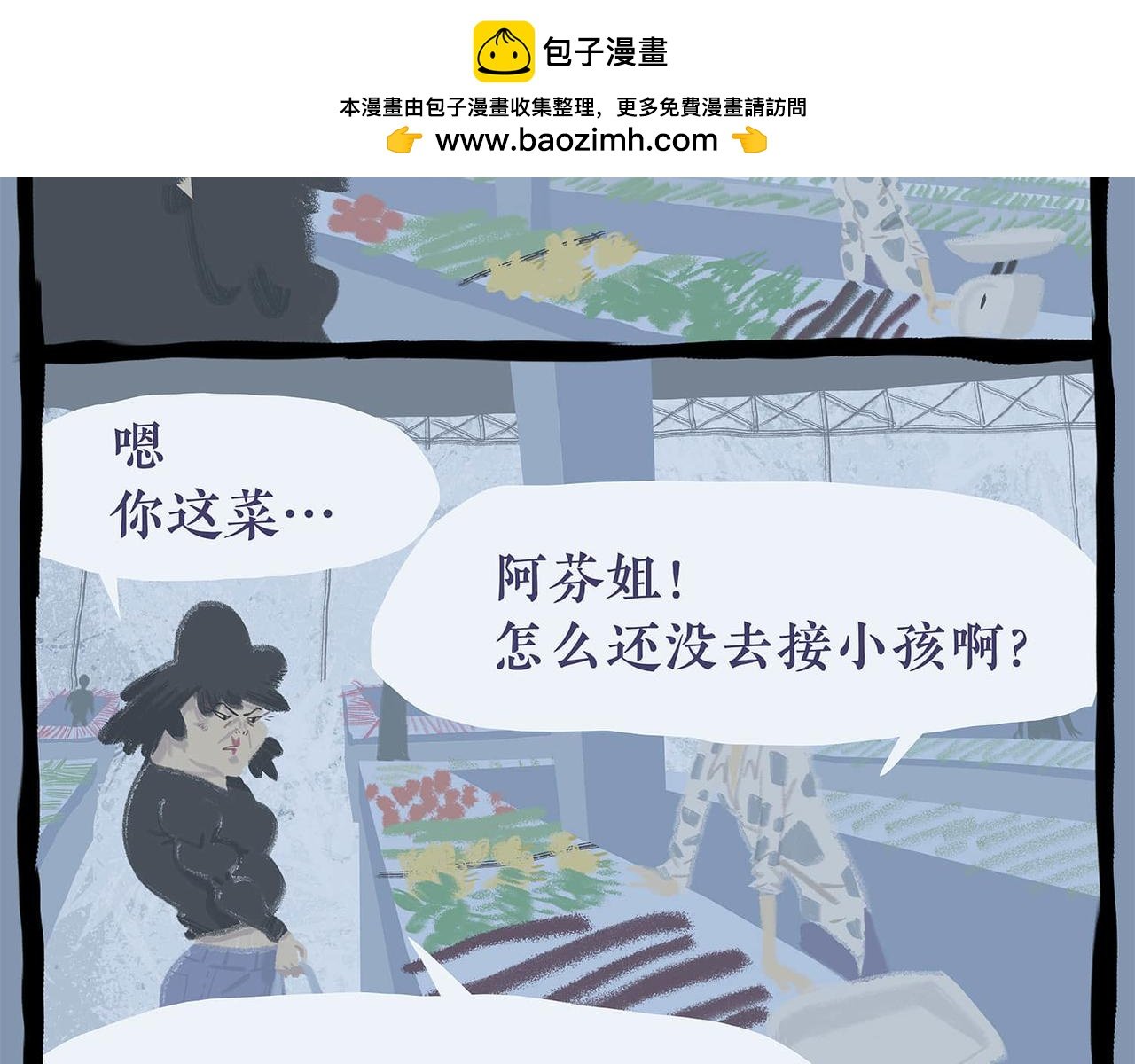总一章