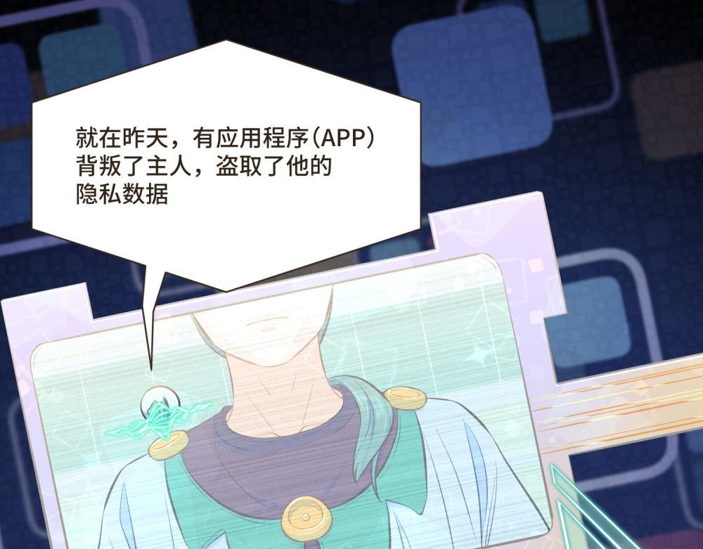 谁是背叛者