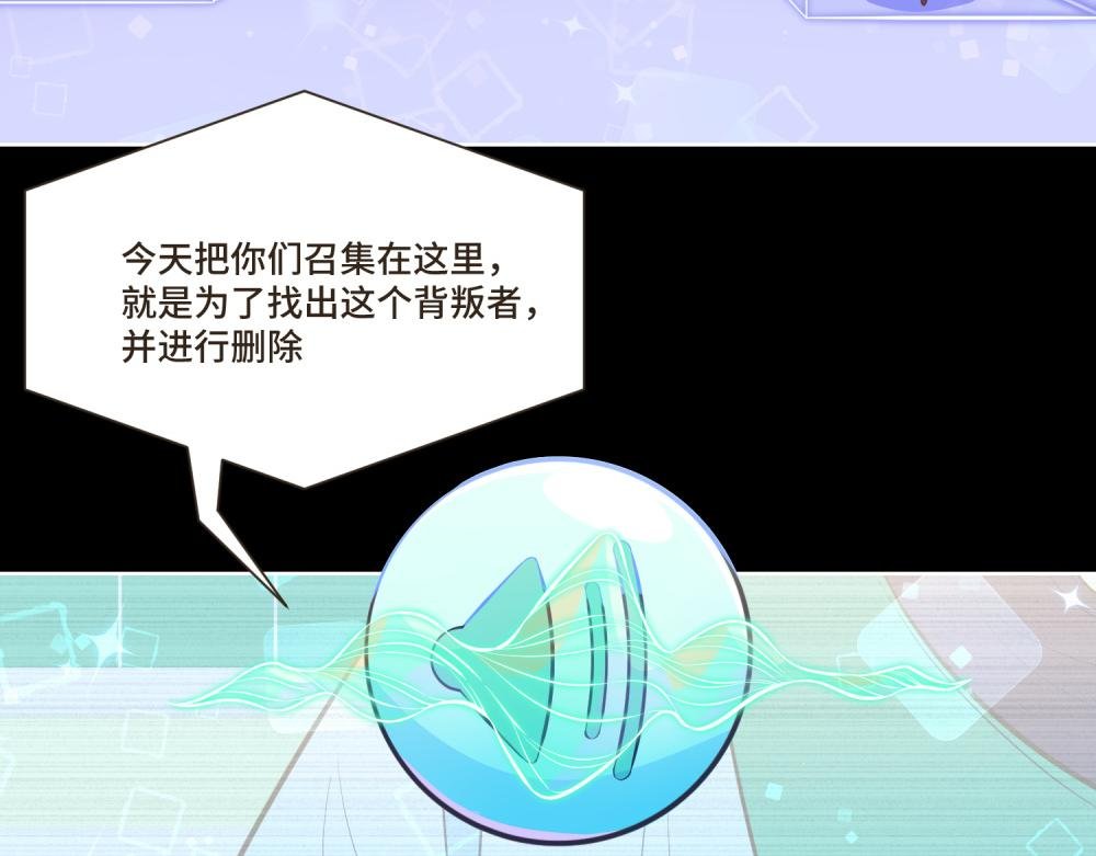 谁是背叛者
