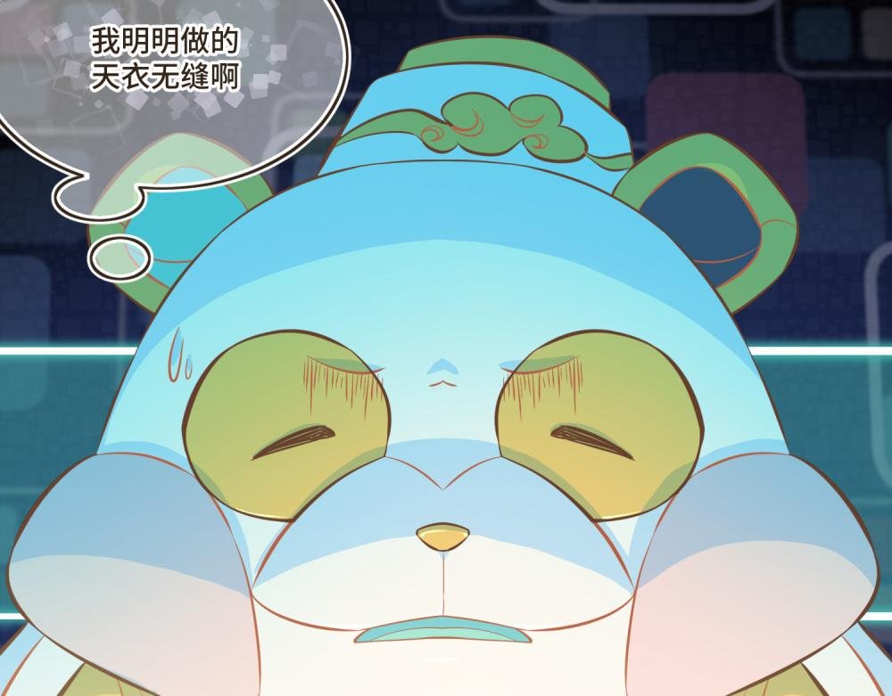 谁是背叛者