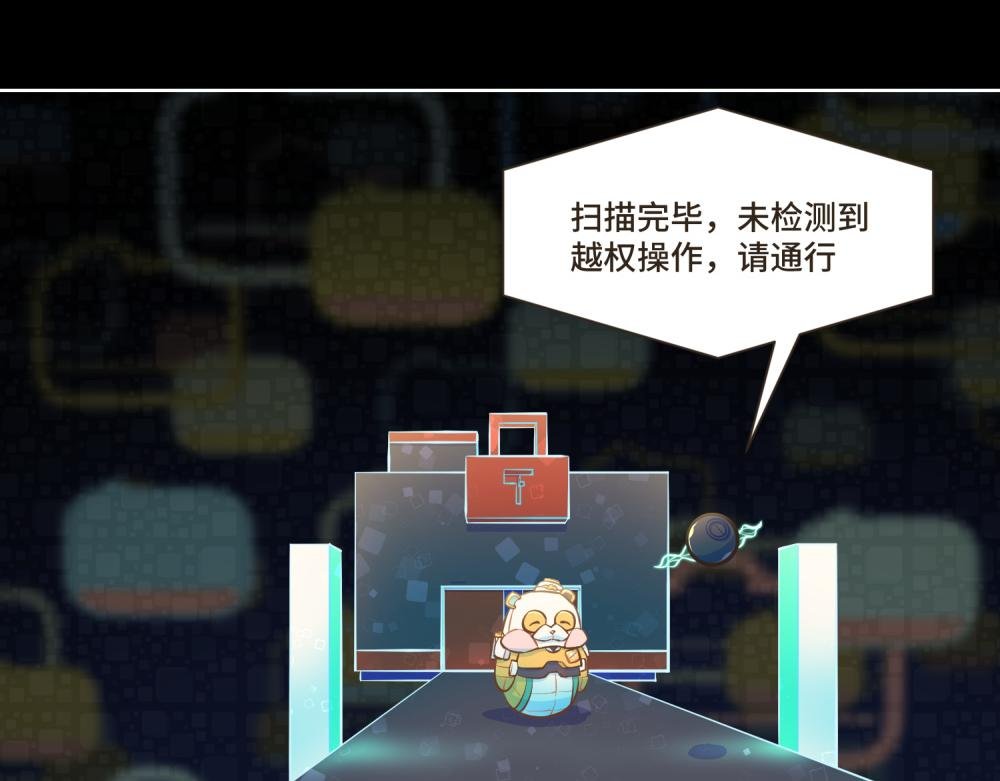 谁是背叛者