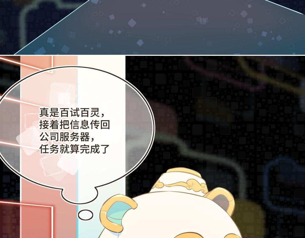 谁是背叛者
