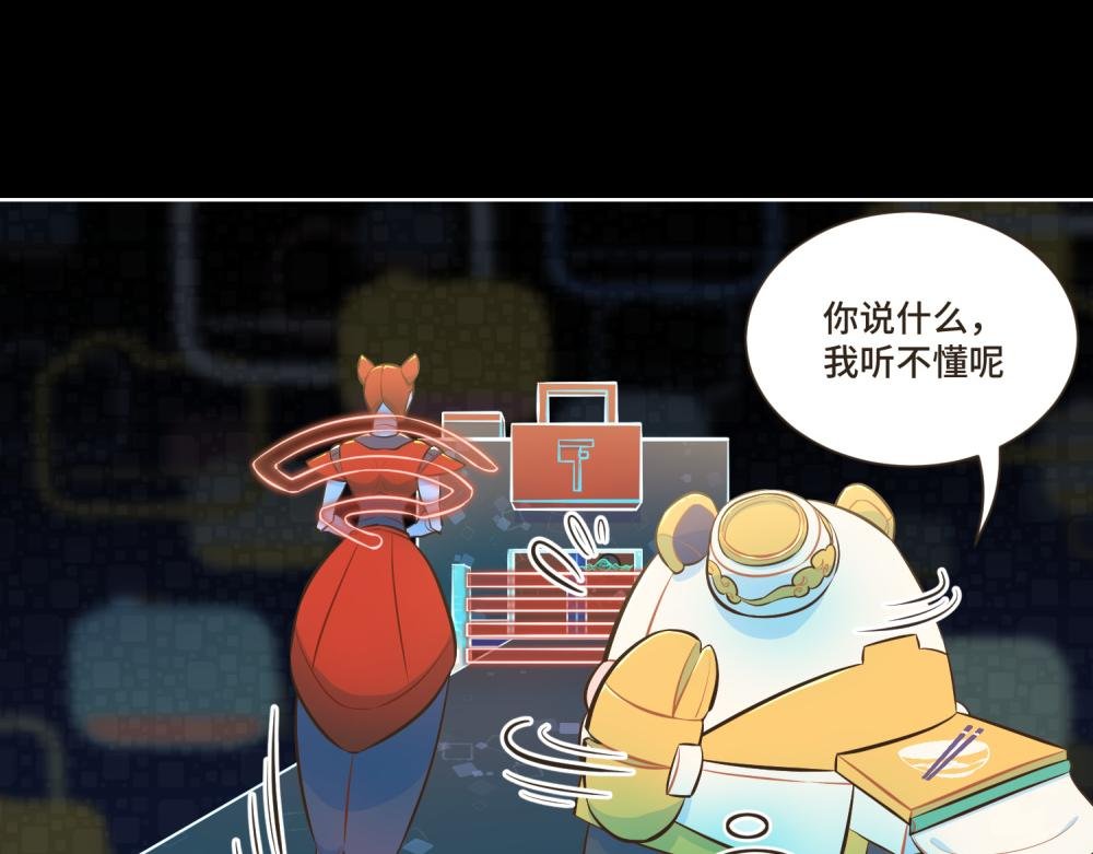 谁是背叛者