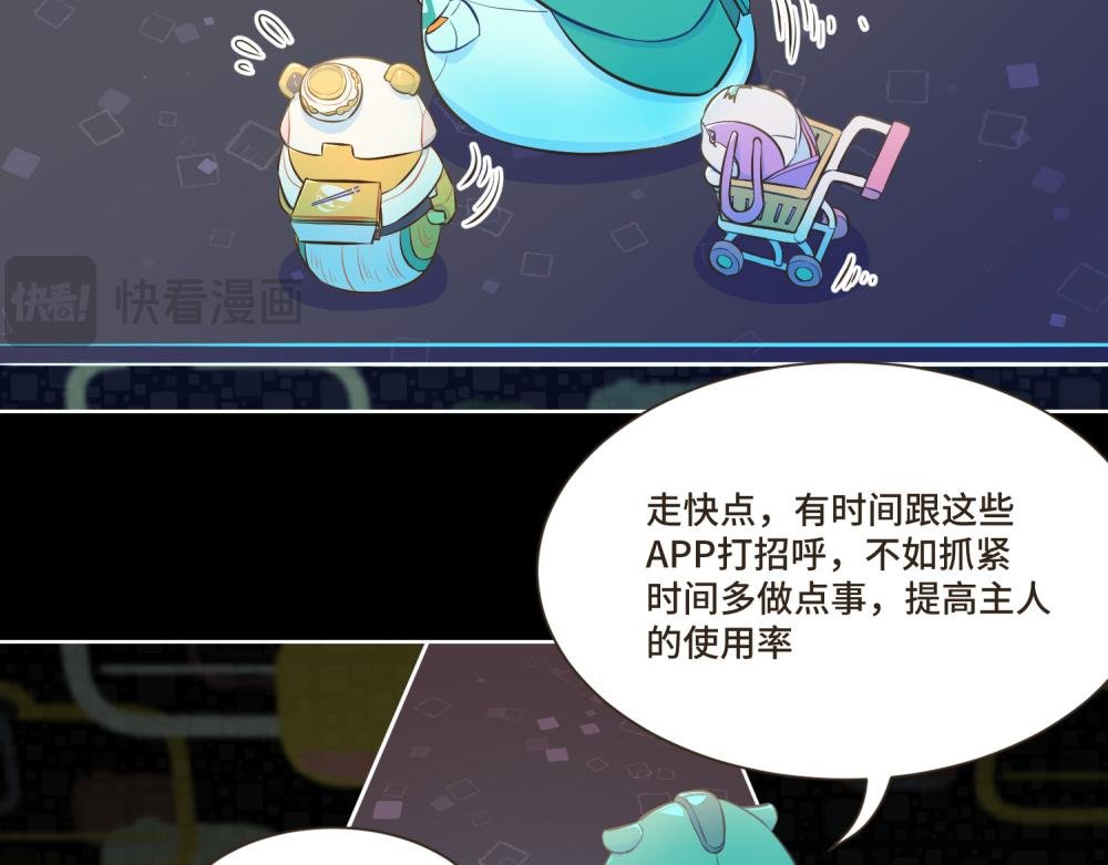 谁是背叛者