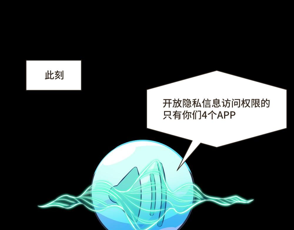 谁是背叛者