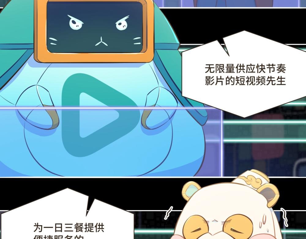 谁是背叛者