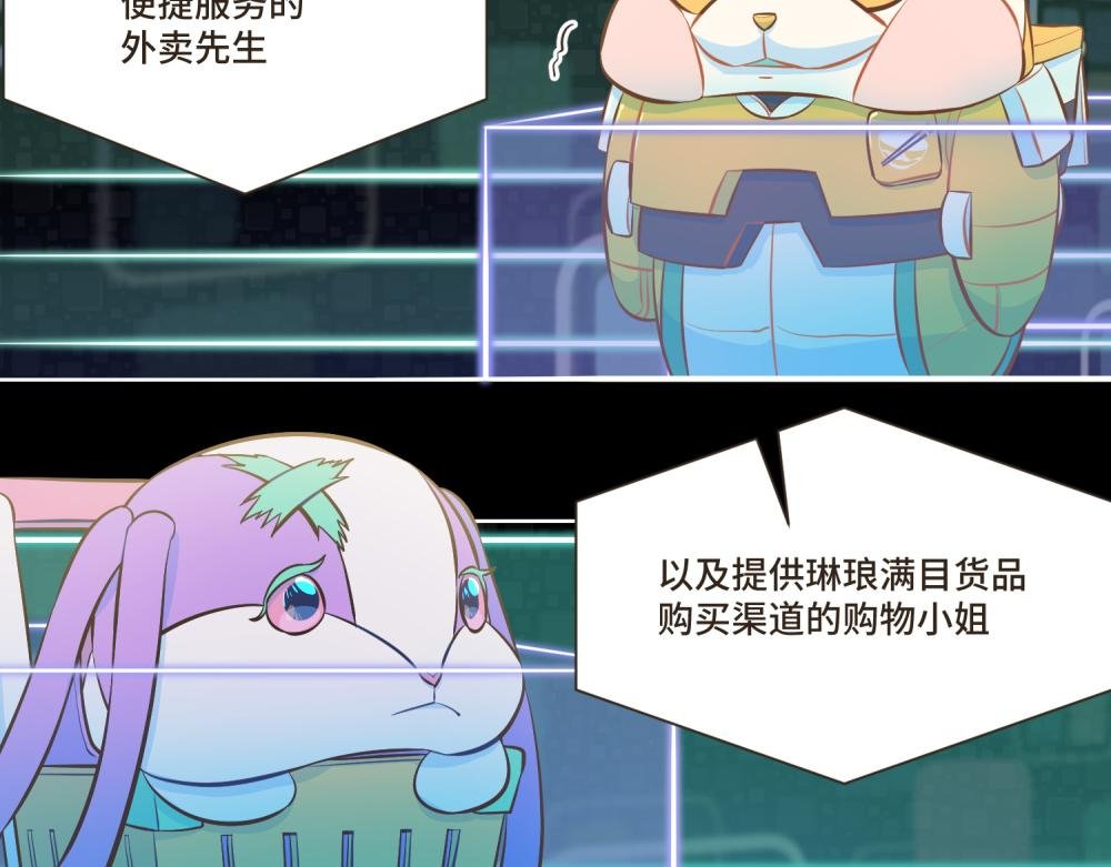谁是背叛者