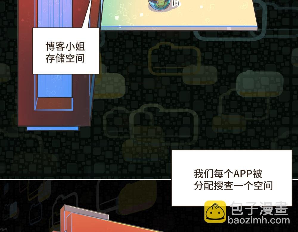 谁是背叛者