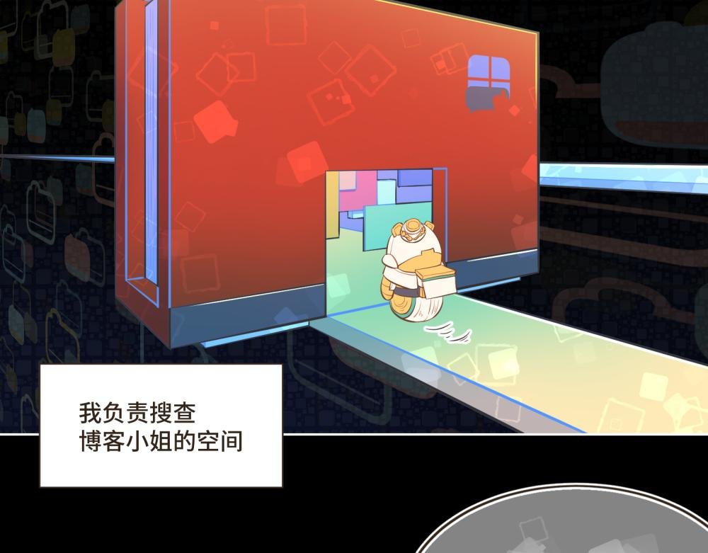 谁是背叛者