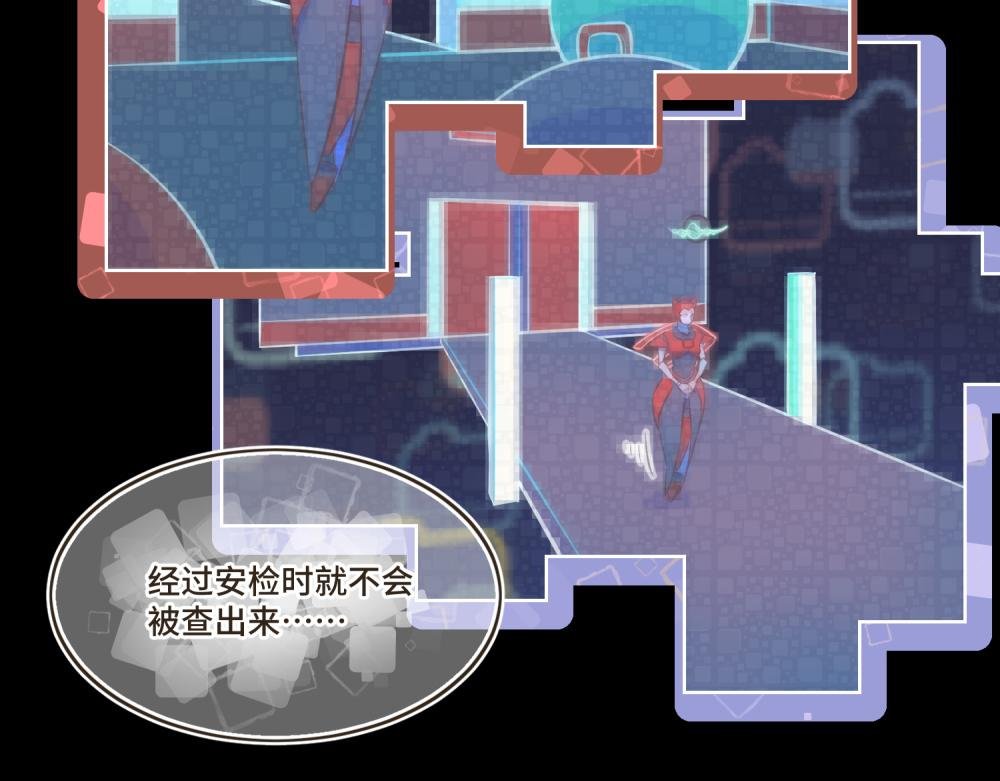 谁是背叛者