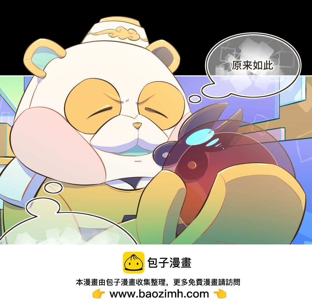 谁是背叛者