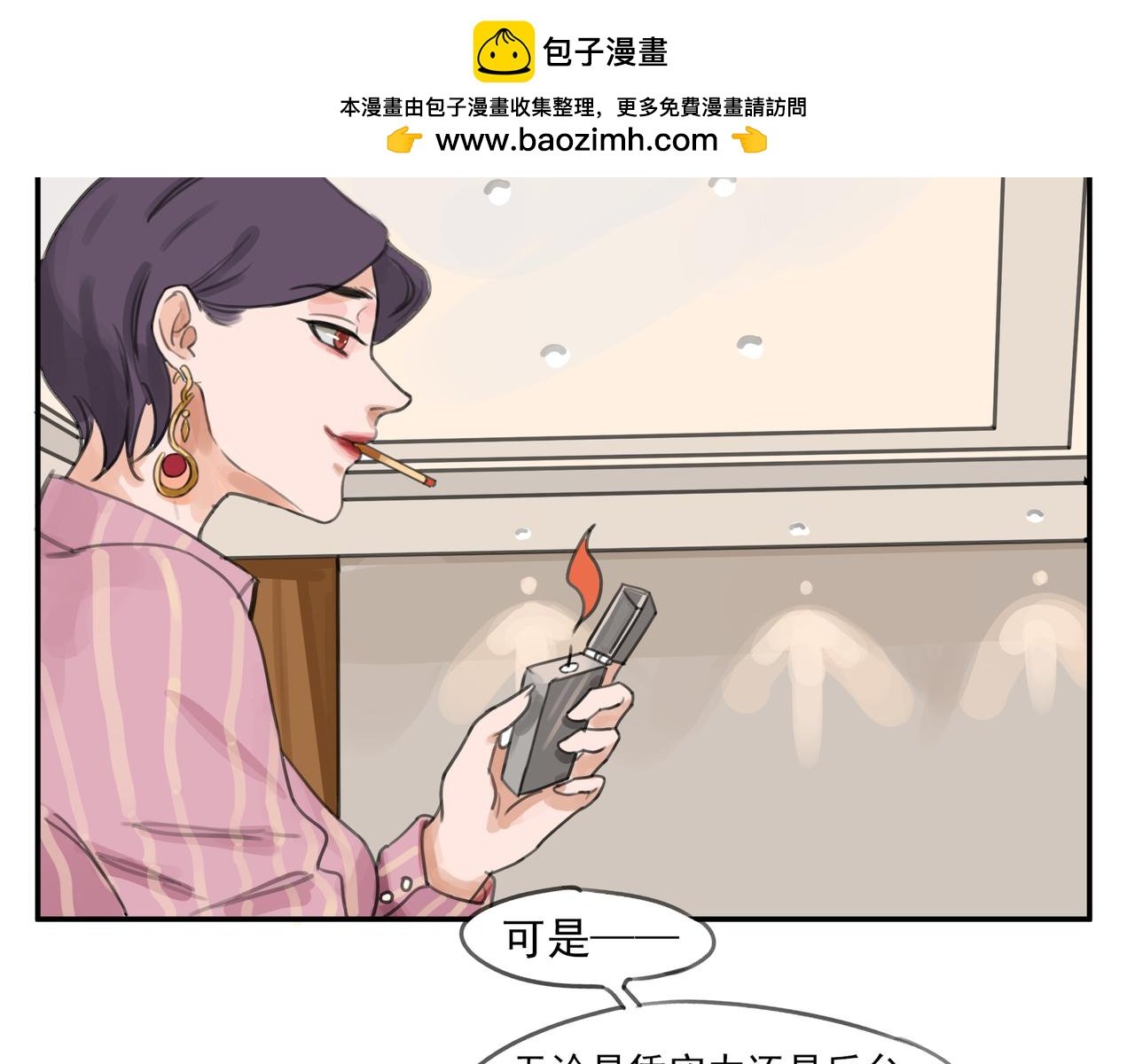 复活赛前夜