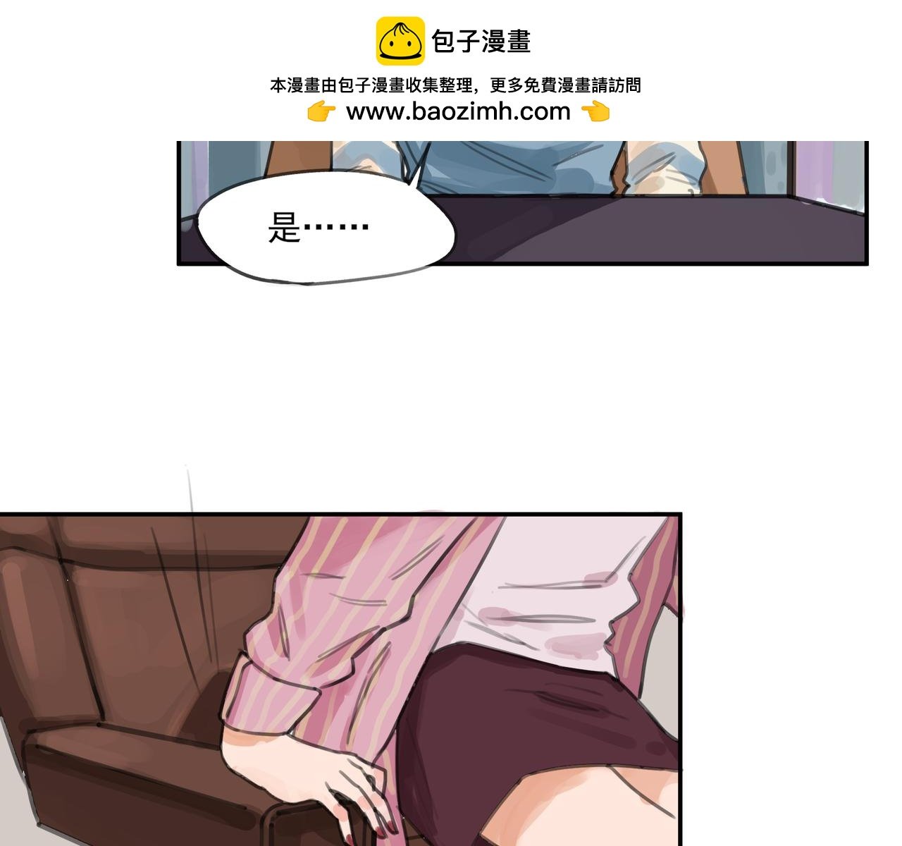 复活赛前夜