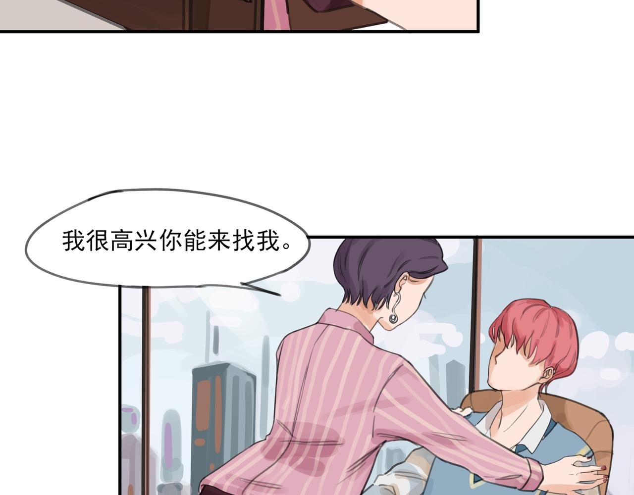 复活赛前夜