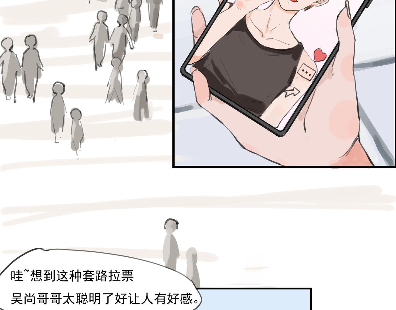复活赛前夜
