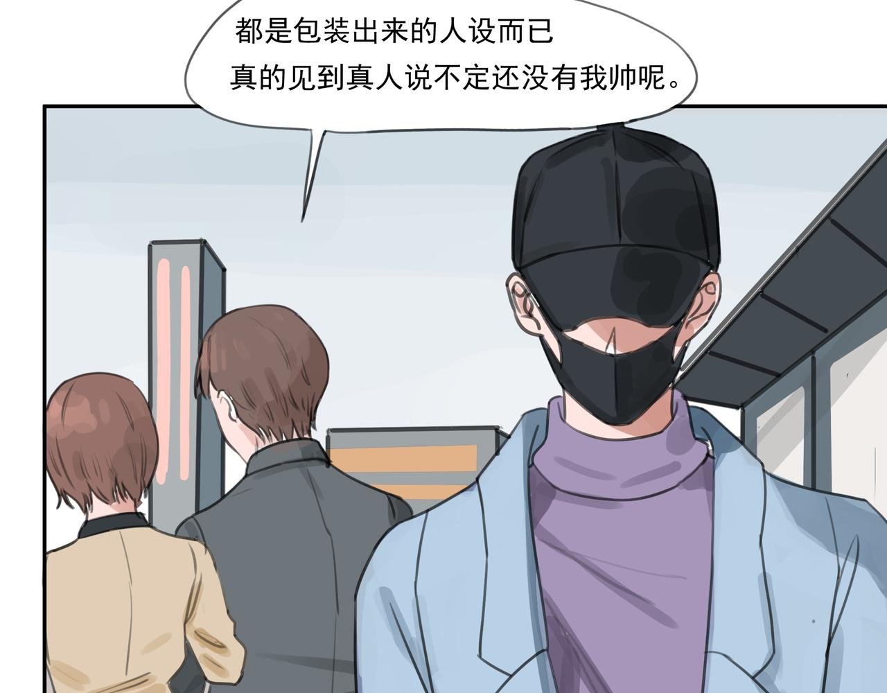 复活赛前夜
