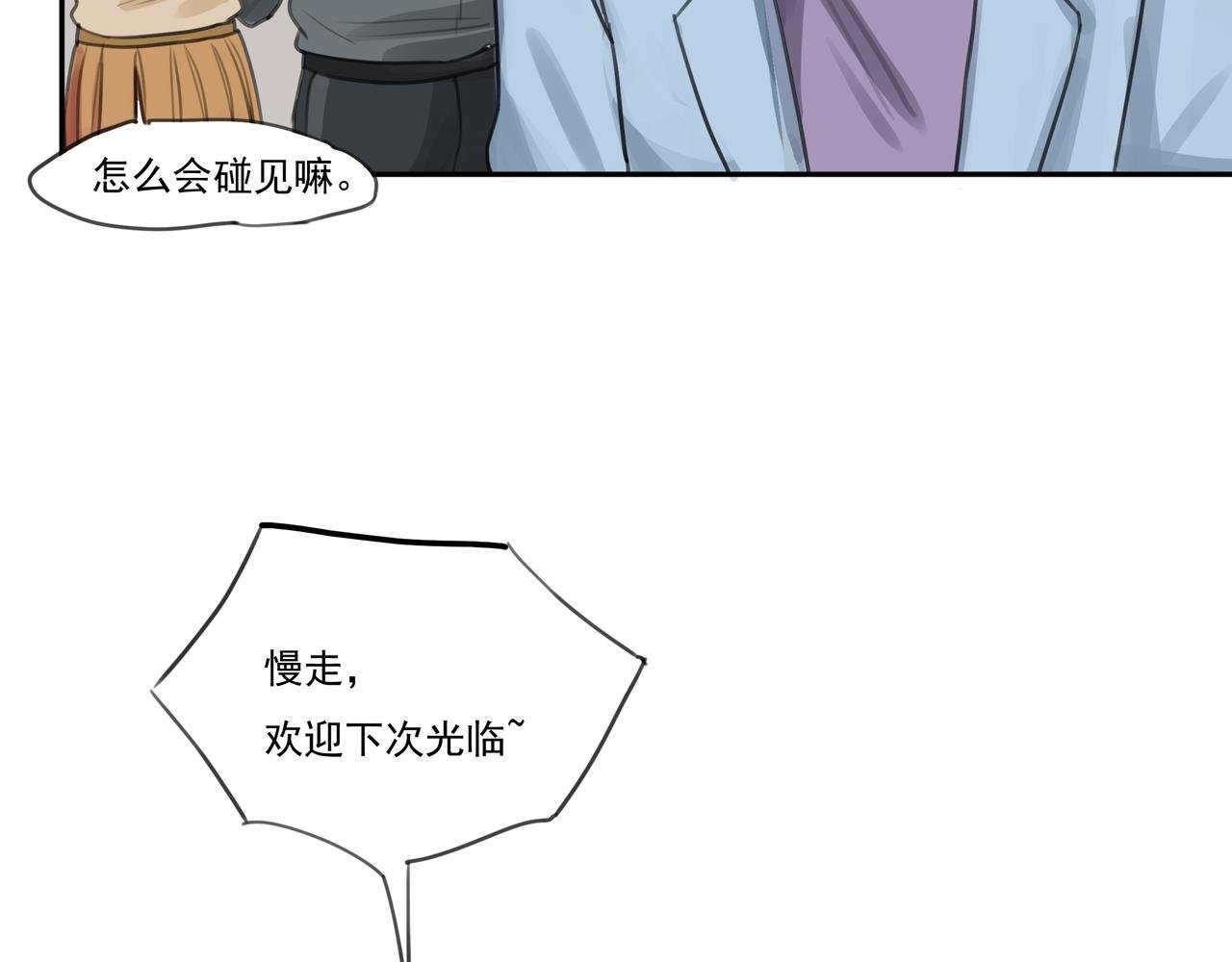 复活赛前夜