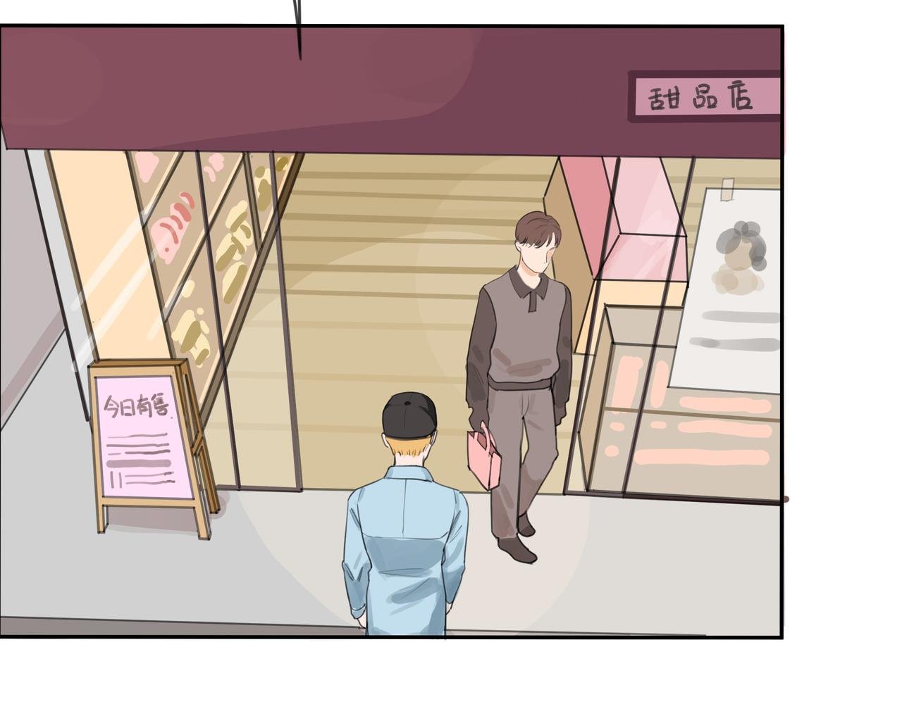 复活赛前夜