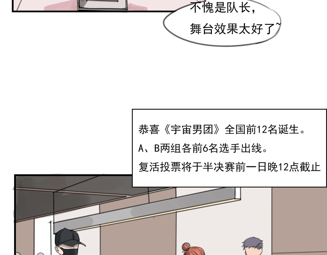 复活赛前夜