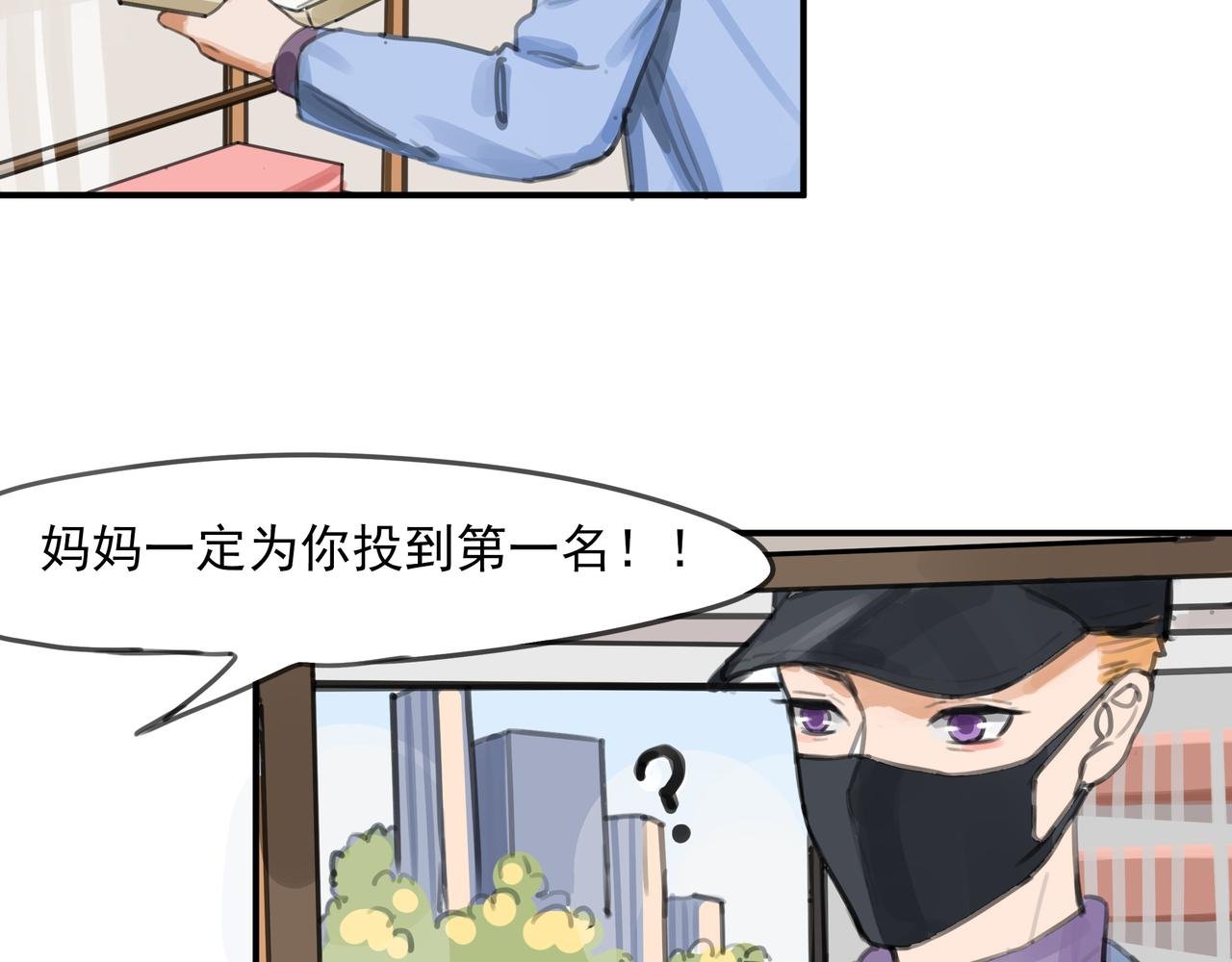 复活赛前夜