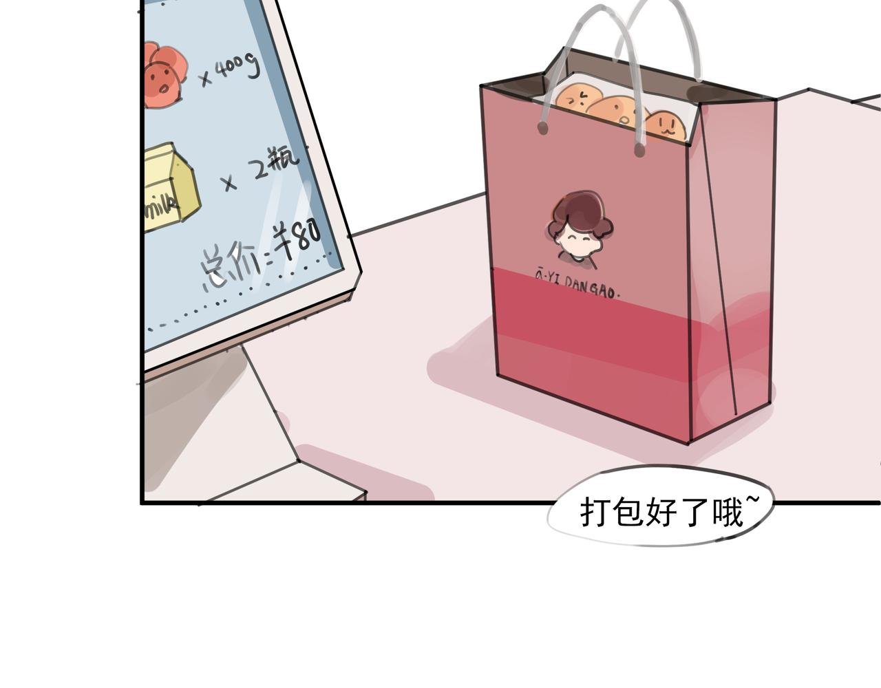 复活赛前夜
