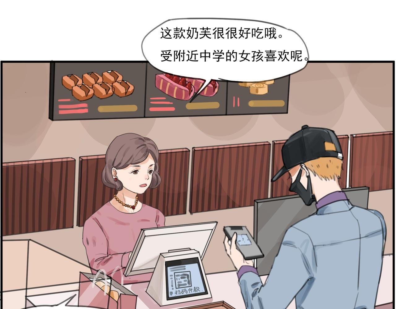 复活赛前夜