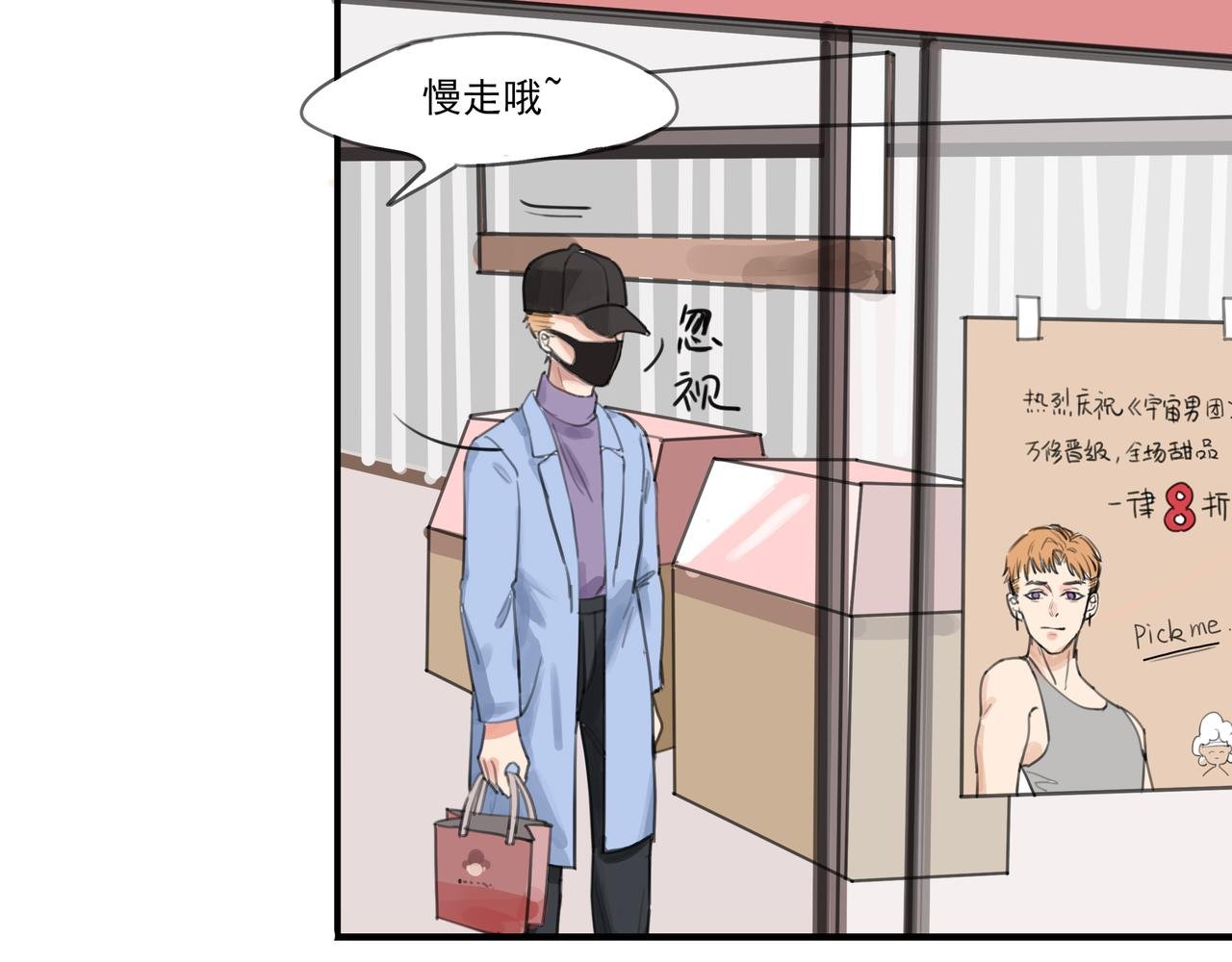 复活赛前夜