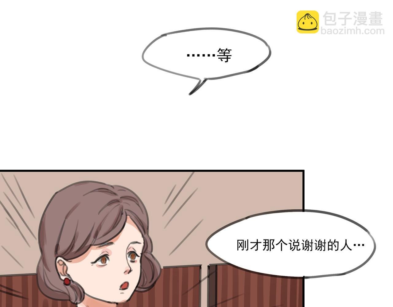 复活赛前夜