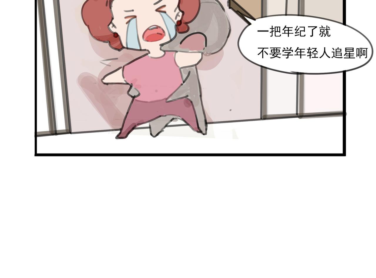 复活赛前夜