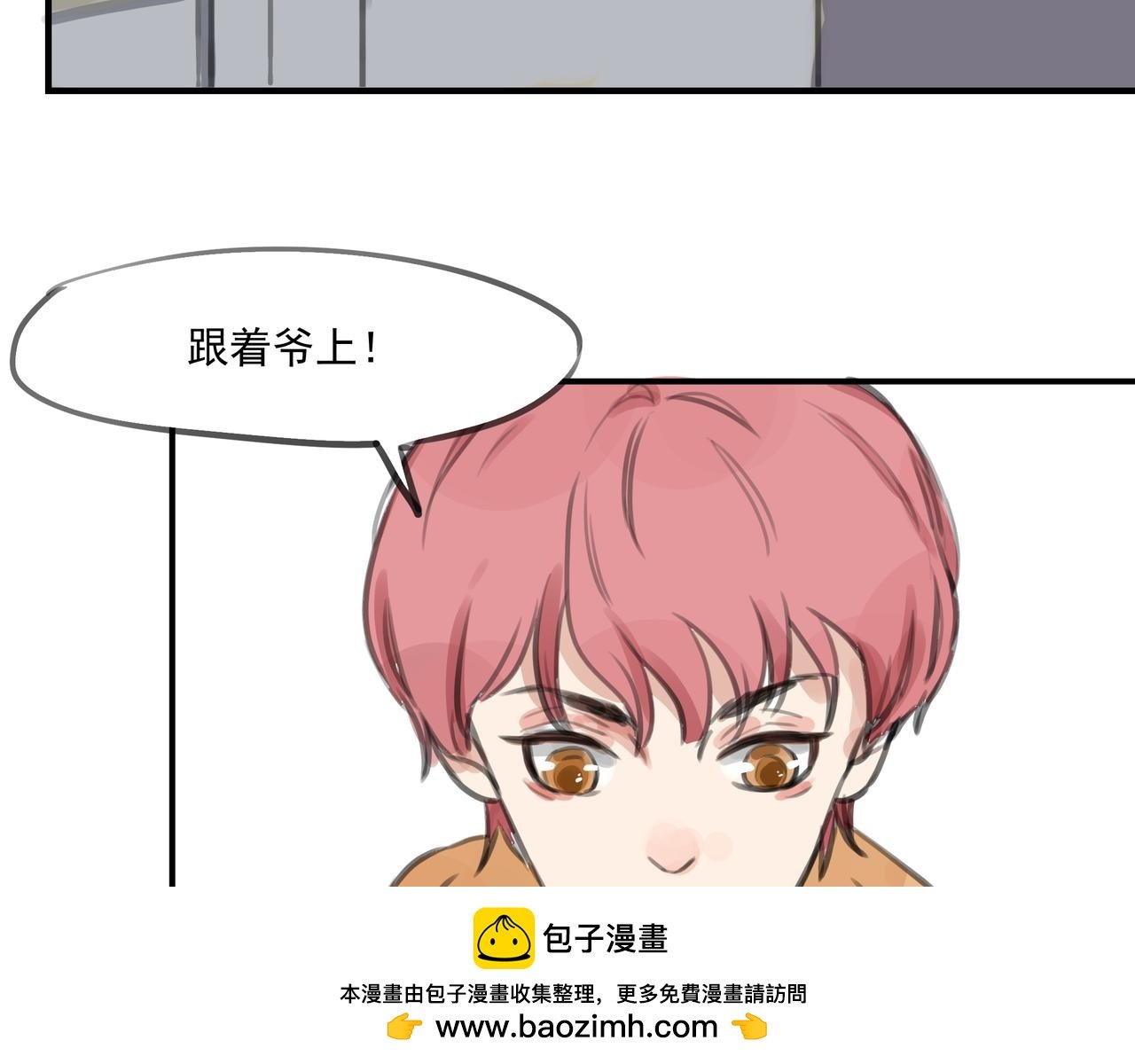 复活赛前夜