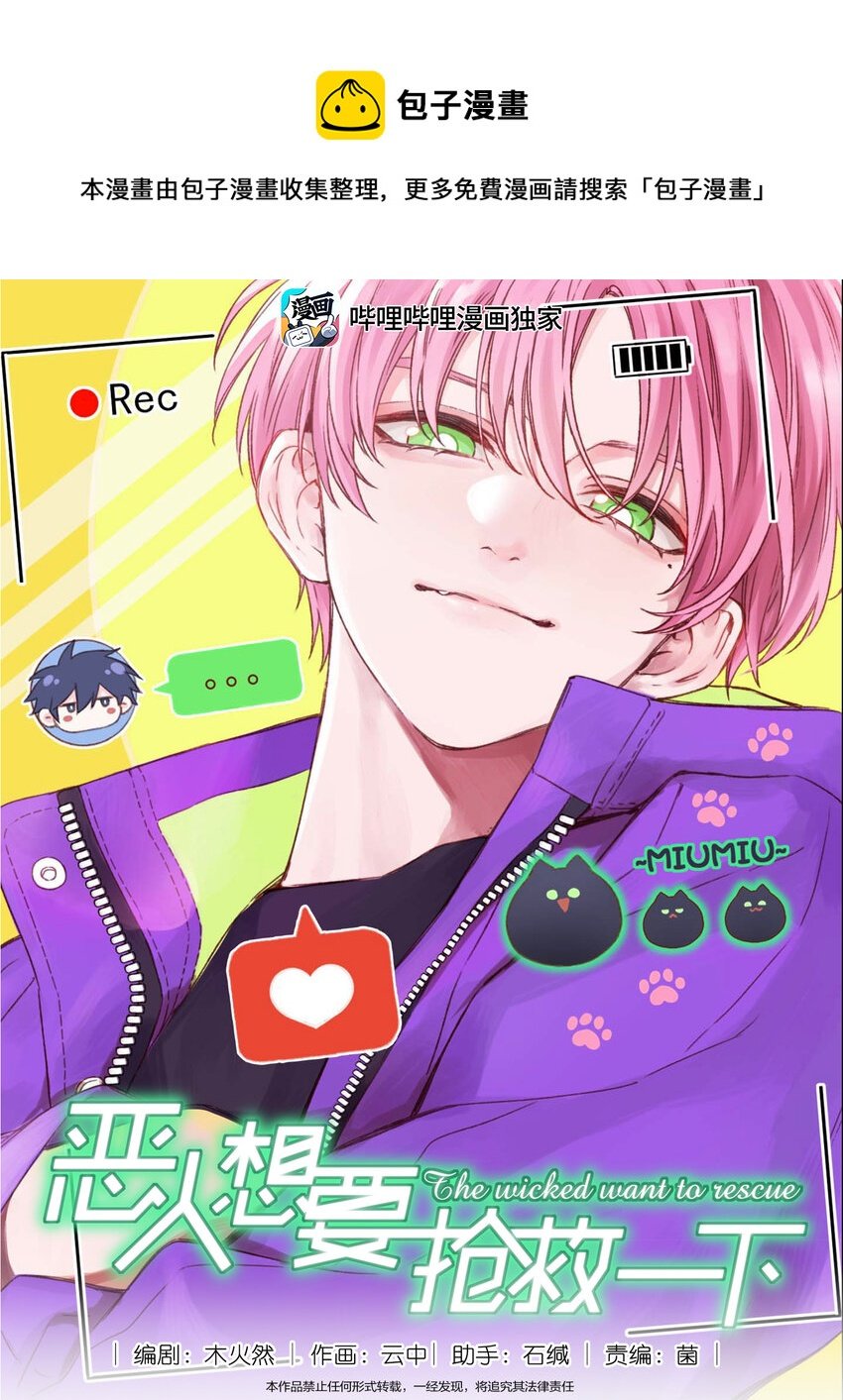 001 欺负小孩子这种事我做不出啊！