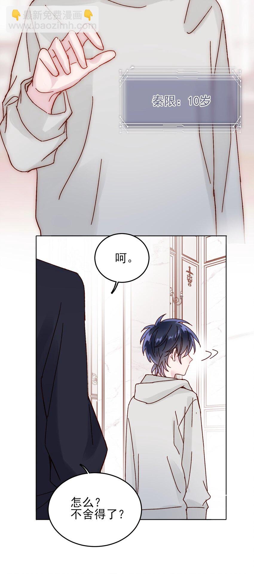 010 哥哥，昨天的伤还没好