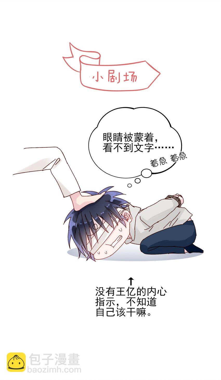 010 哥哥，昨天的伤还没好