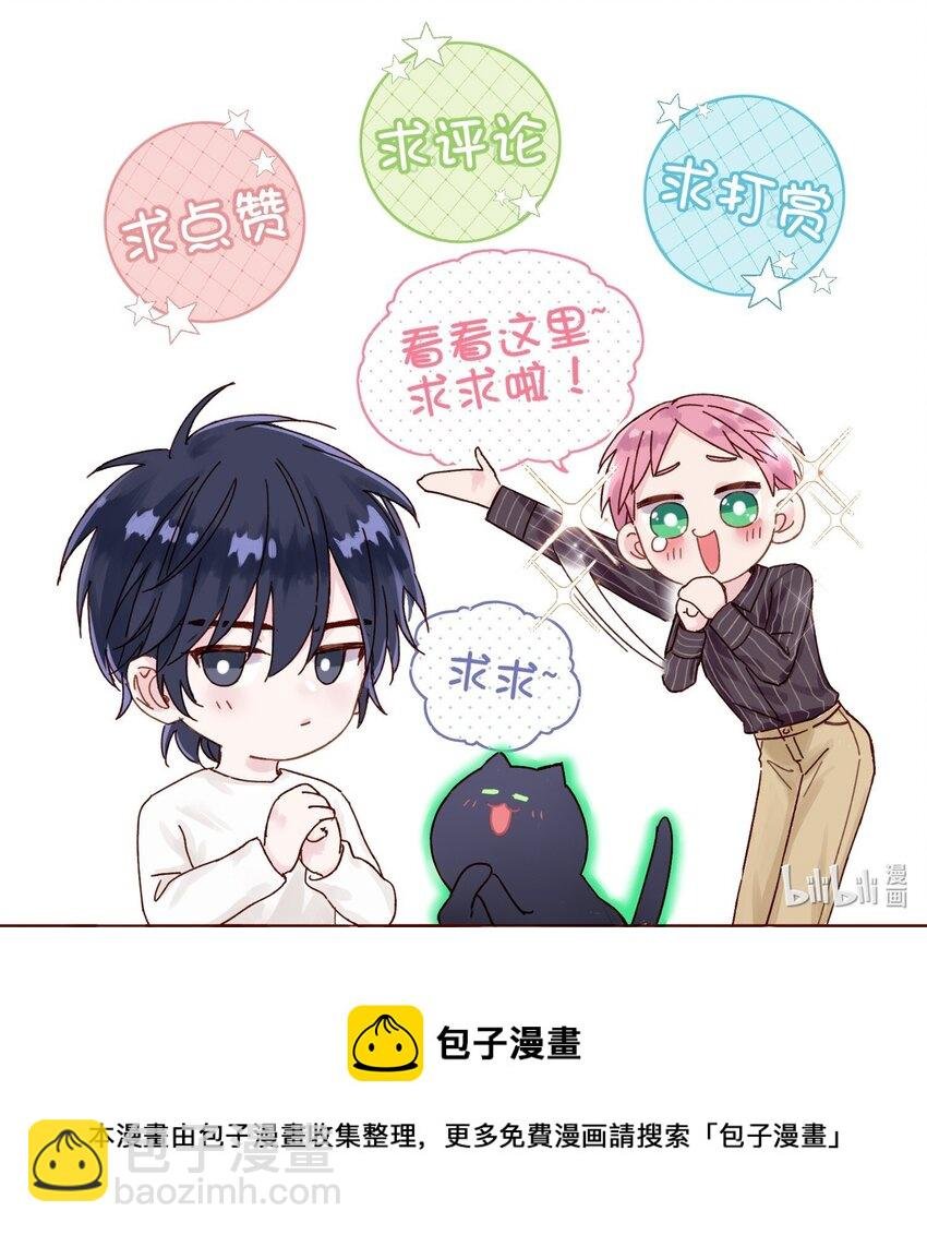 010 哥哥，昨天的伤还没好