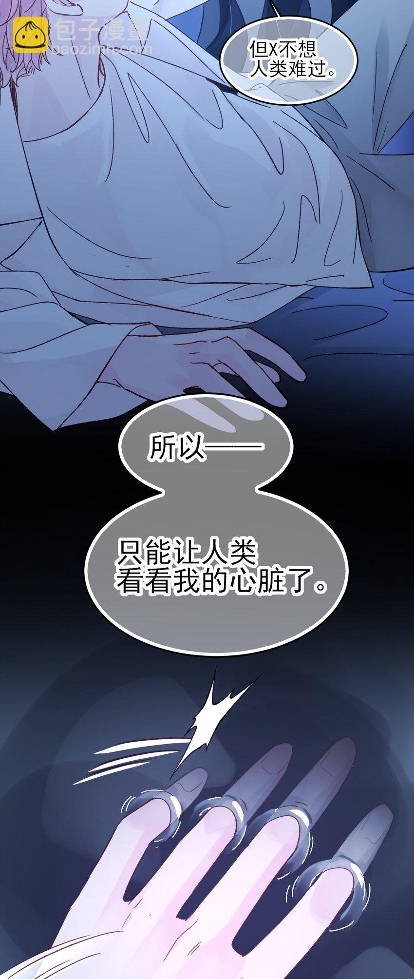 098 熟悉的脸