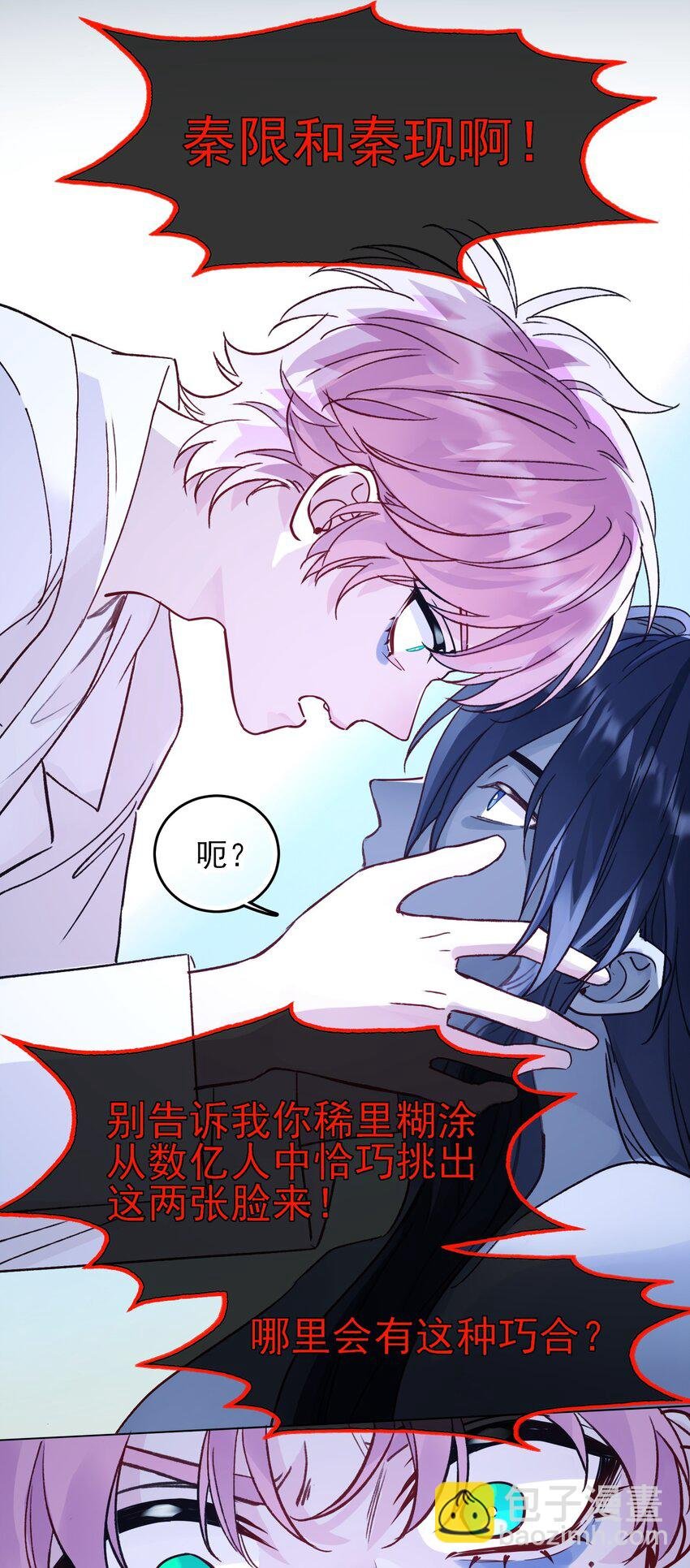 99 为什么