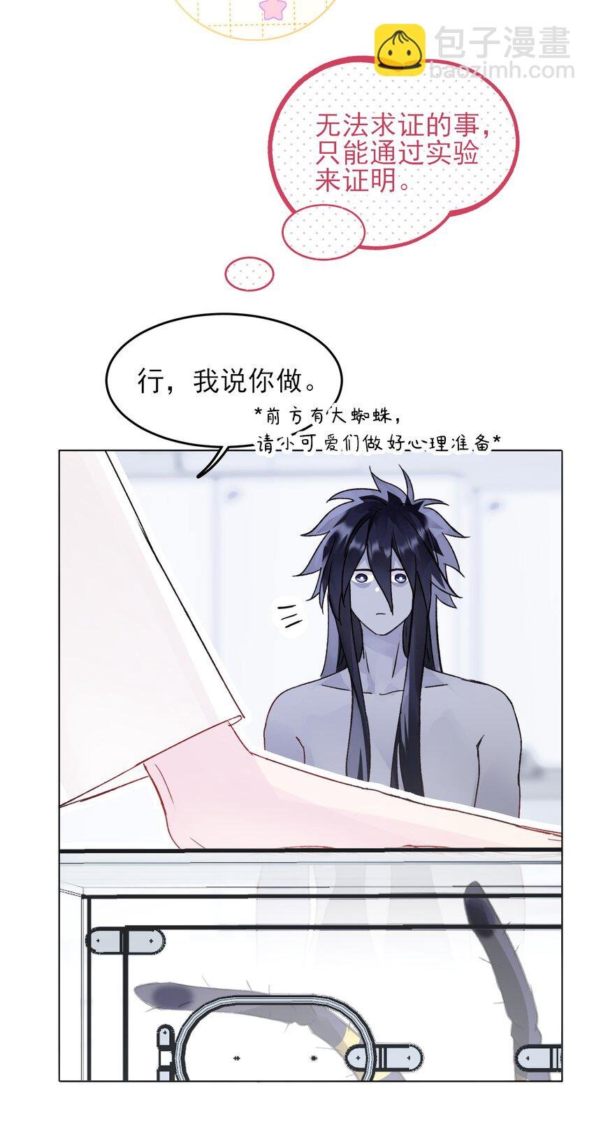 99 为什么