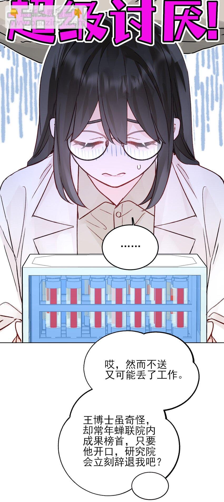 99 为什么