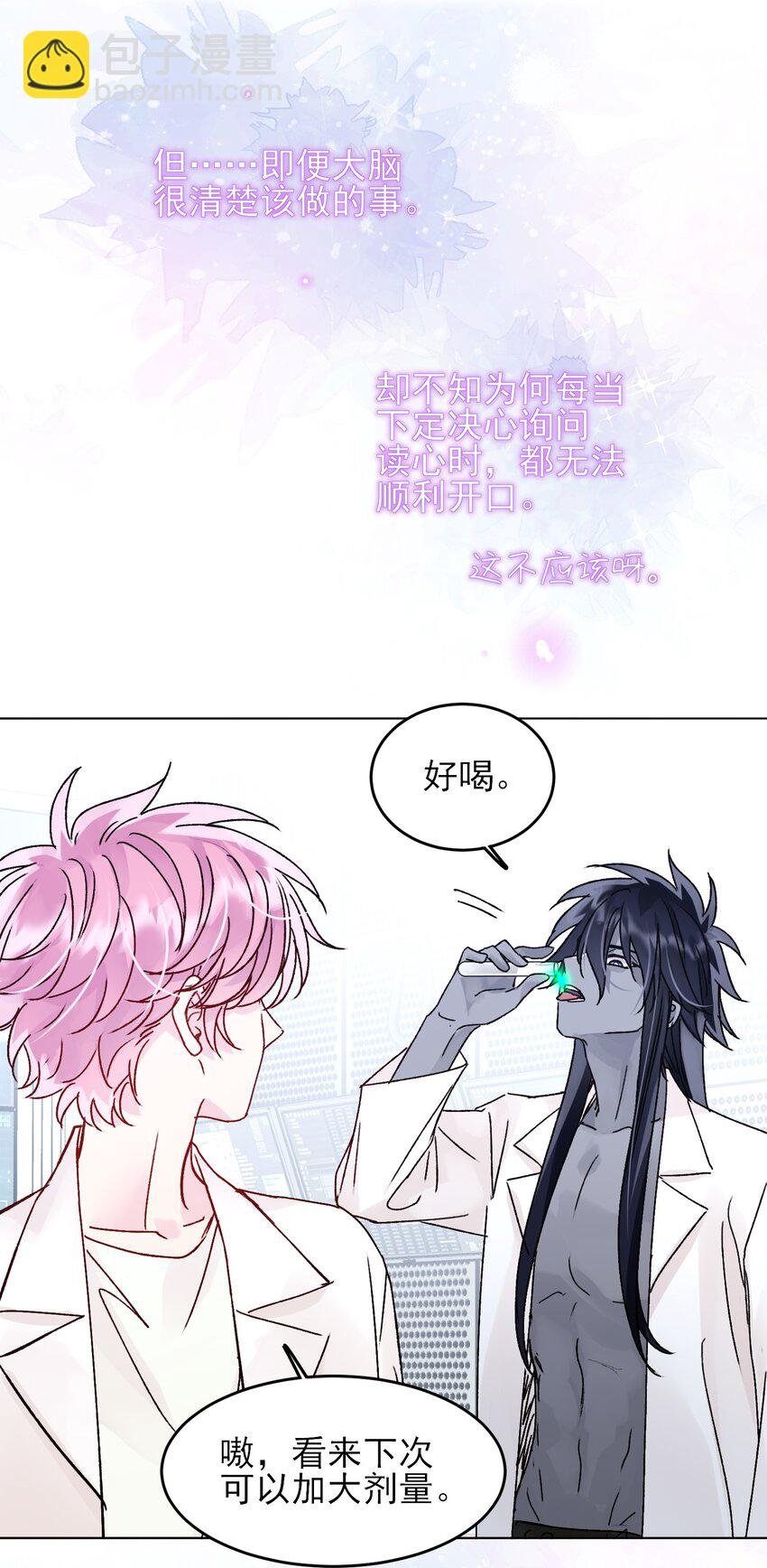 100 危机