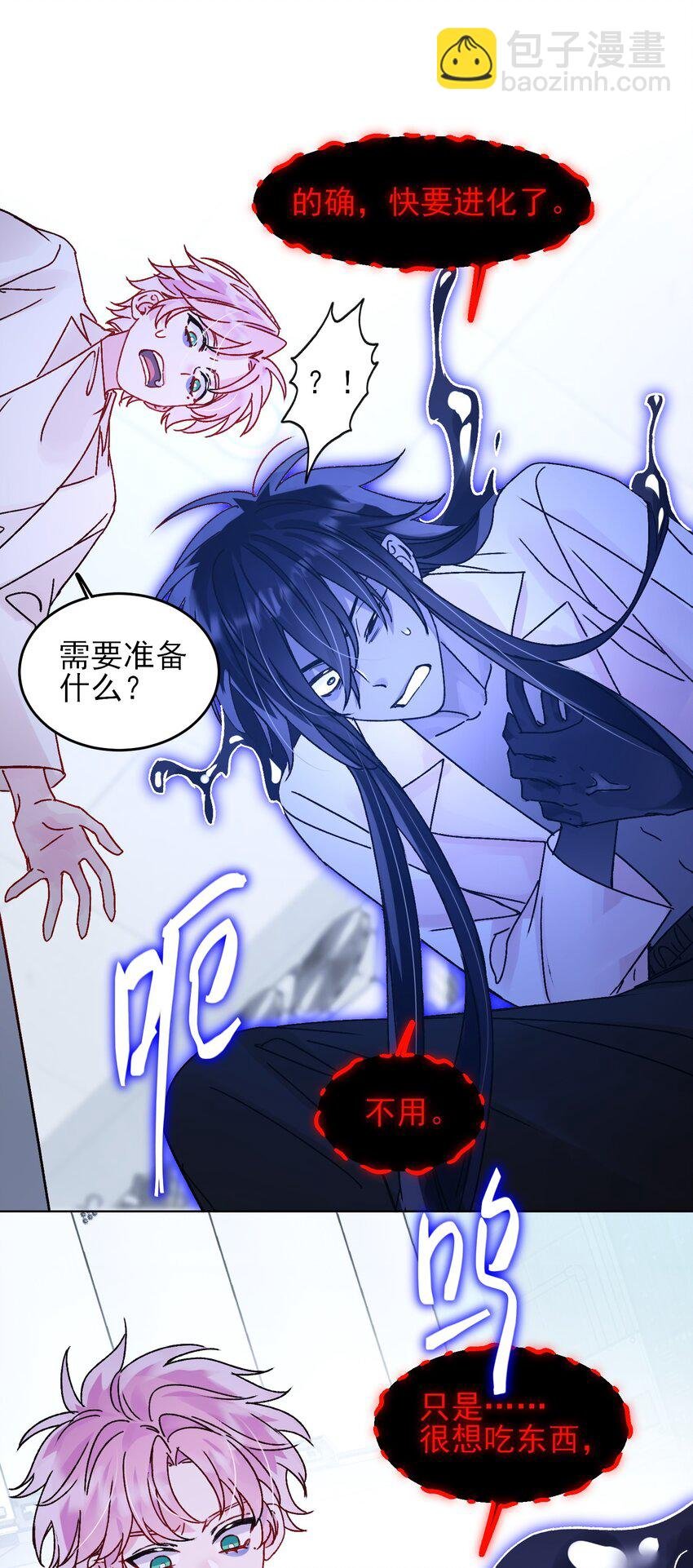 100 危机