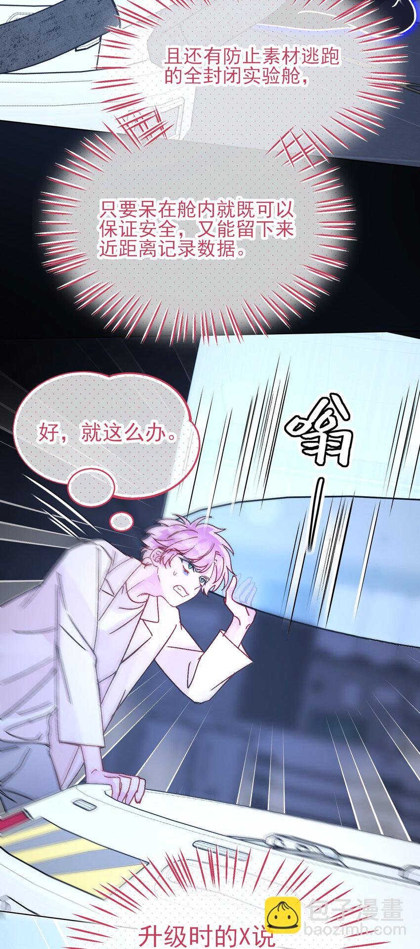 100 危机