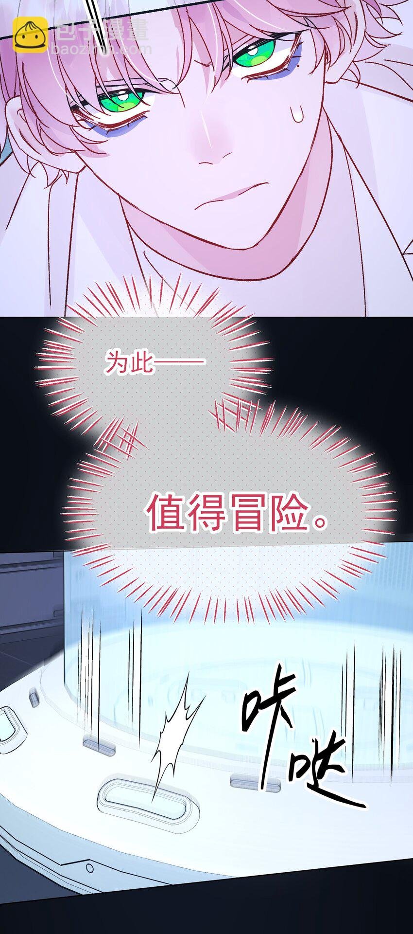 100 危机