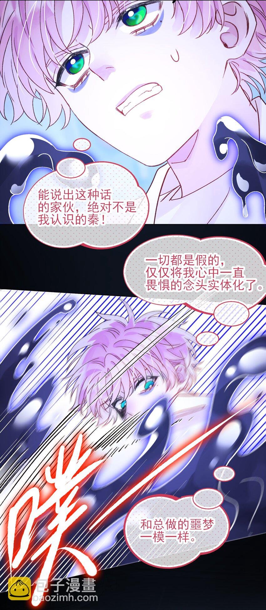 100 危机