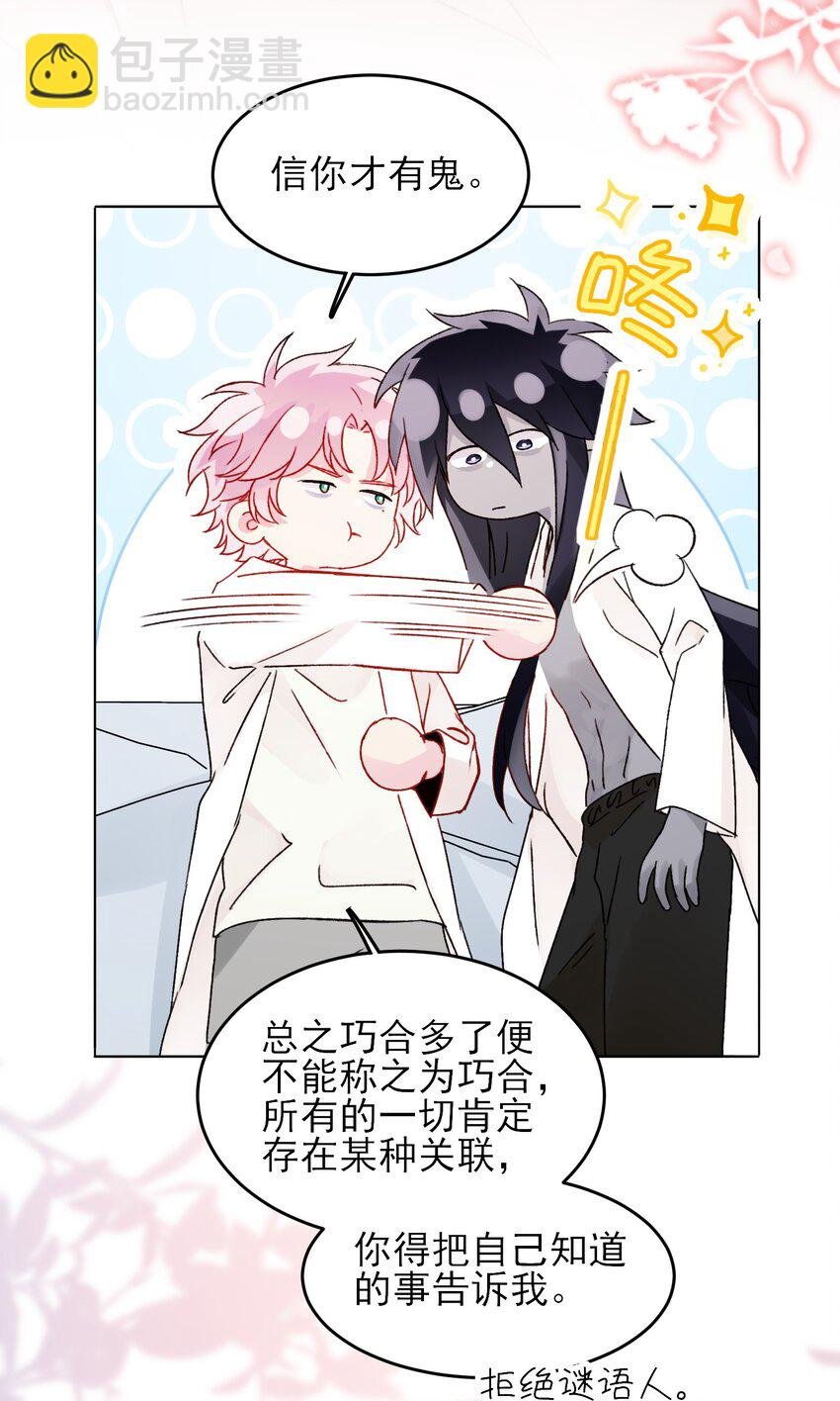 102 不懂