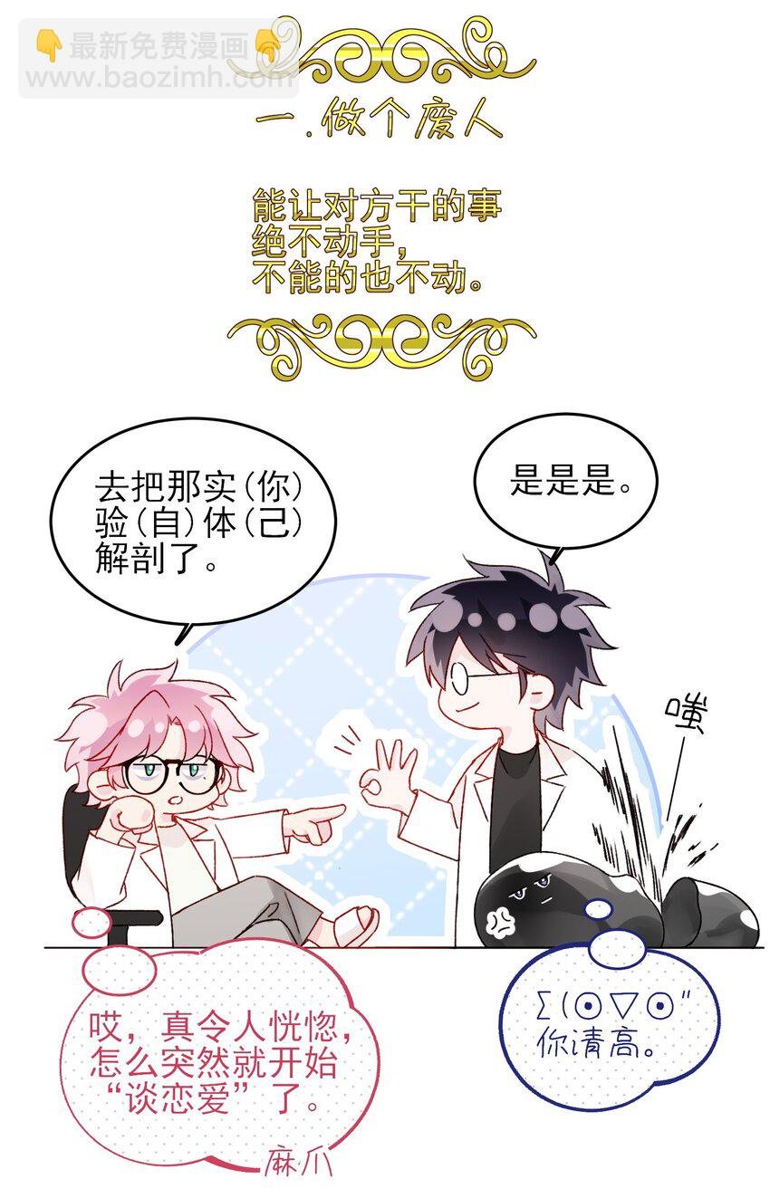 103 约会