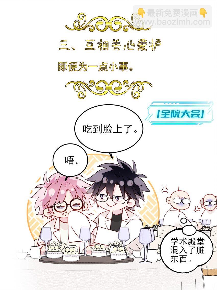 103 约会