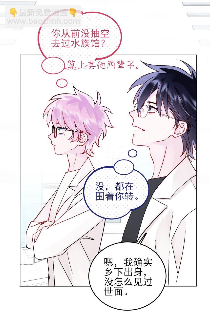 103 约会
