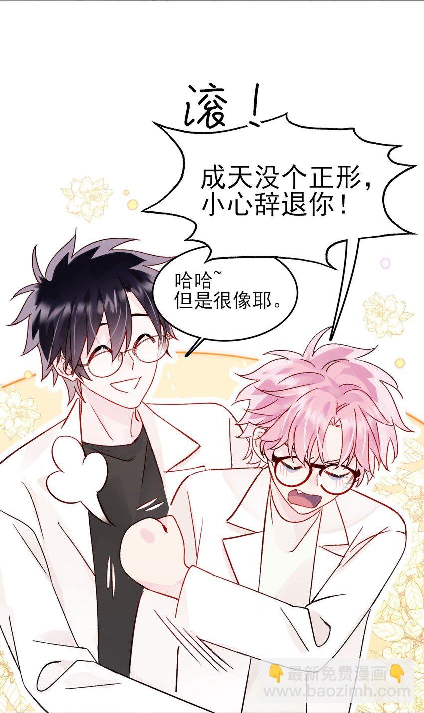 103 约会