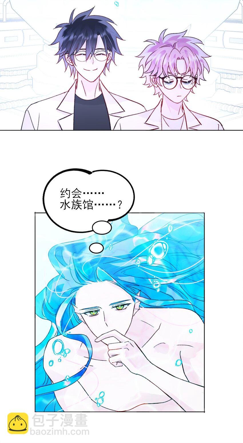 103 约会